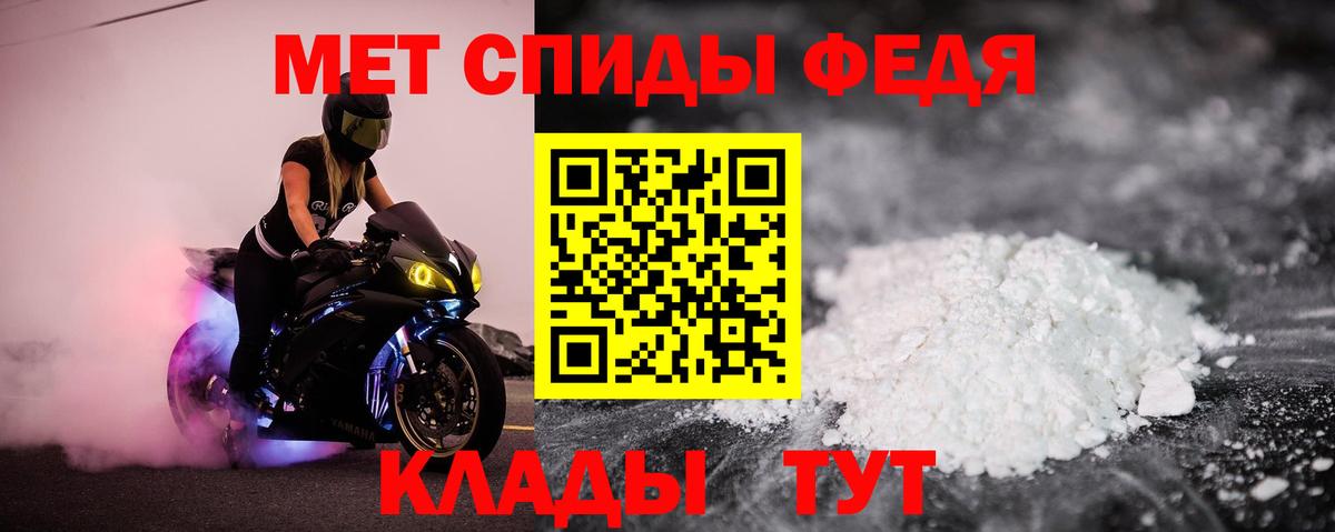 Amphetamine 97%  Amphetamine  Ртищево  Вход с VPN 