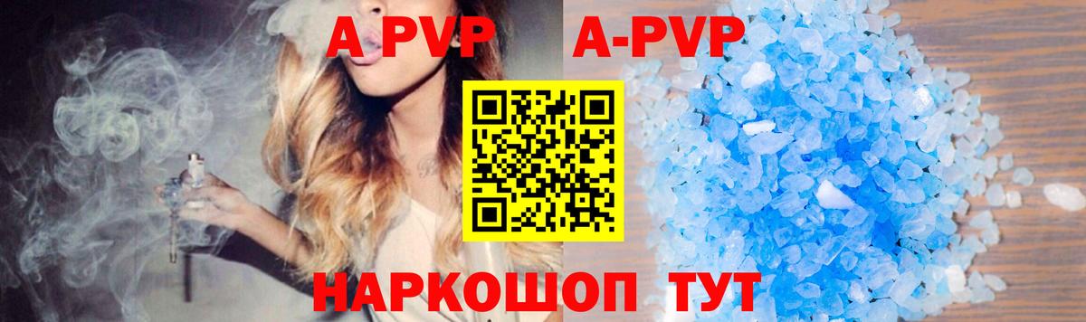 Альфа ПВП СК Ртищево