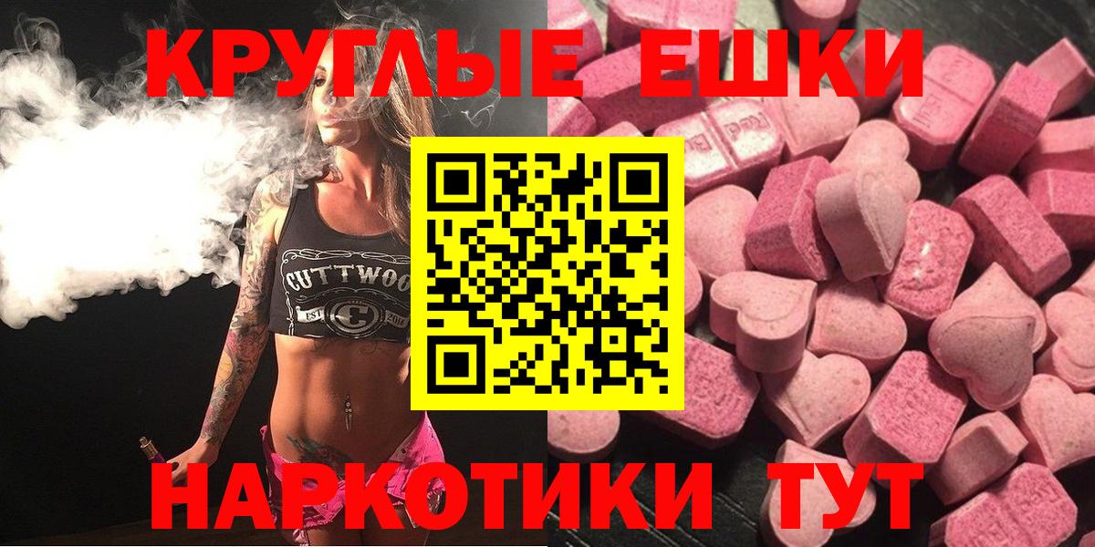 Экстази TESLA Ртищево