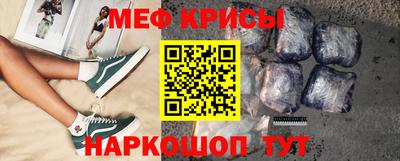 крисы Будённовск