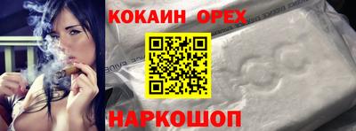 гашишное масло Бугуруслан