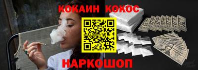 крисы Будённовск