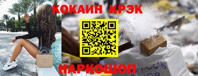 крисы Будённовск