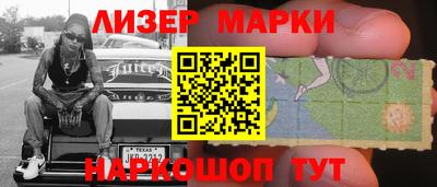 гашишное масло Бугуруслан