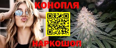гашишное масло Бугуруслан