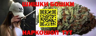 гашишное масло Бугуруслан