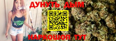 гашишное масло Бугуруслан