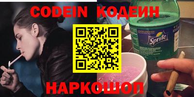 гашишное масло Бугуруслан