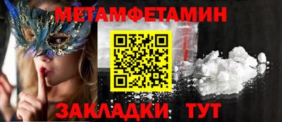 крисы Будённовск