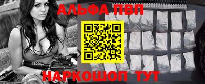 крисы Будённовск