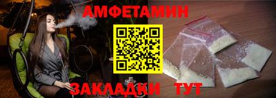 крисы Будённовск