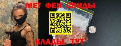 крисы Будённовск