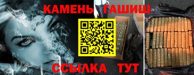 крисы Будённовск