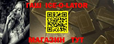 гашишное масло Бугуруслан