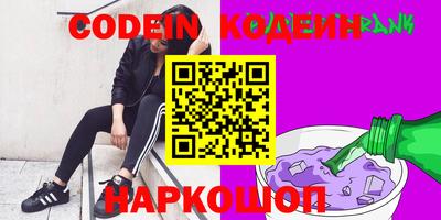 гашишное масло Бугуруслан