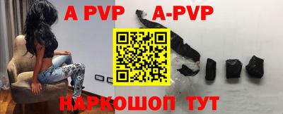 крисы Будённовск