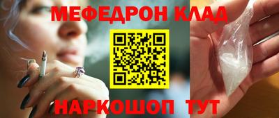 гашишное масло Бугуруслан