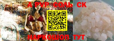 крисы Будённовск