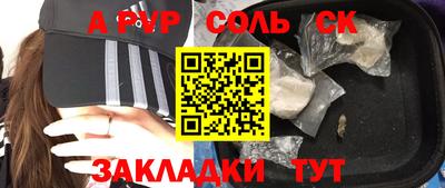 крисы Будённовск