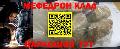 гашишное масло Бугуруслан