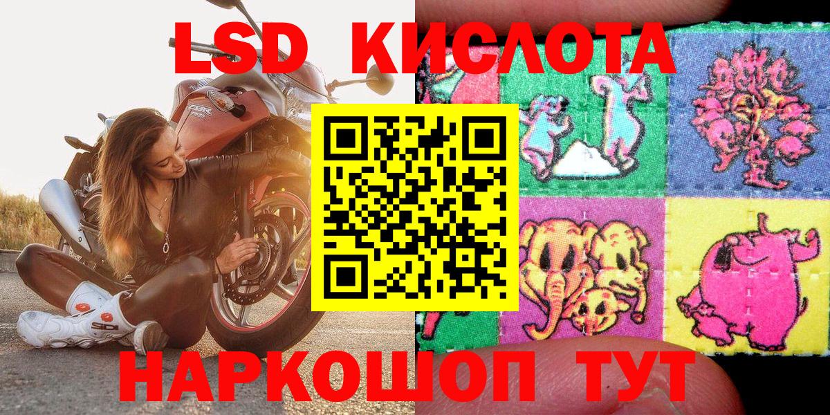 Наркотические марки 1500мкг  Марки N-bome  Наркотические марки 1500мкг  Ртищево  Вход с VPN 