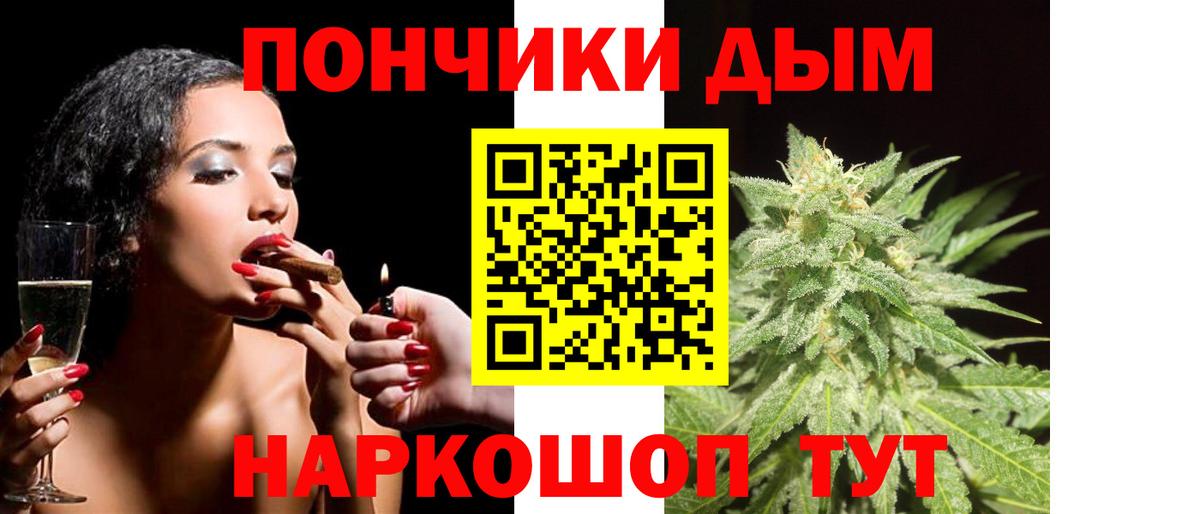 Каннабис Bruce Banner Ртищево