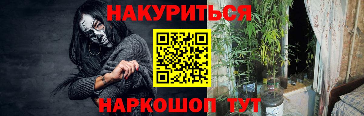 Бошки Шишки Amnesia  Вход с VPN  Ртищево  Канабис Bruce Banner 